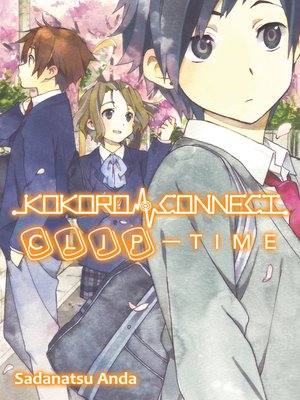 cover image of Kokoro Connect, Volume 5
